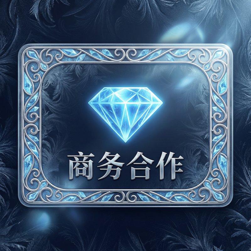 大象传媒商务合作